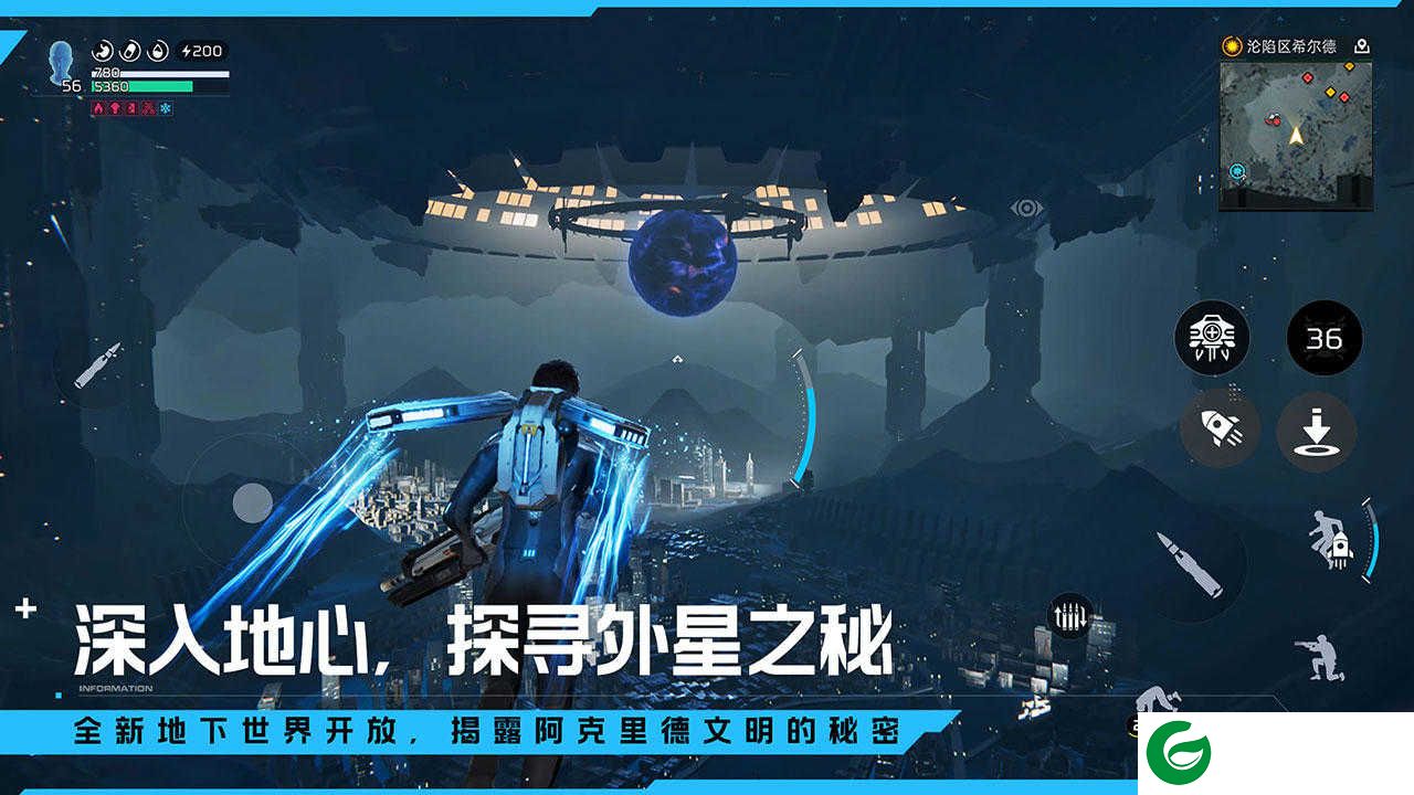 星球重启正版手游下载-星球重启正版下载-