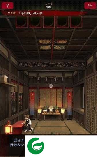逃脱游戏活神仙游戏下载_逃脱游戏活神仙中文版下载1.0.0-