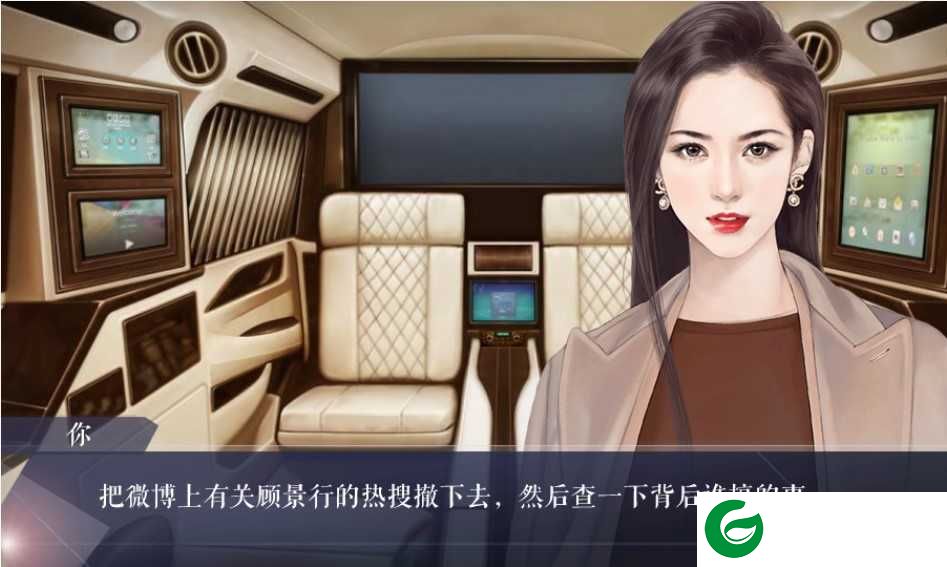 十年光尘金手指(附攻略)下载-十年光尘最新2020下载慧慧子-