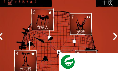 战巡大作战经济版下载-战巡大作战经济版隐藏关卡免费下载-