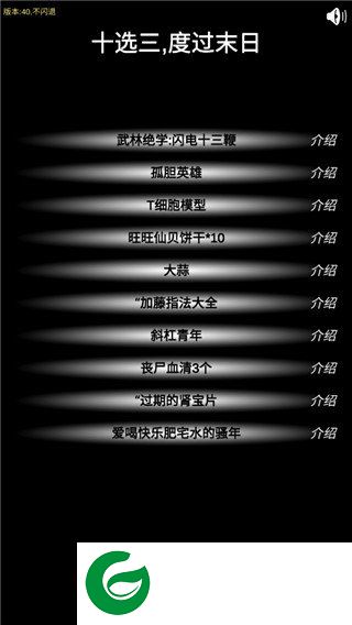 刷机之家