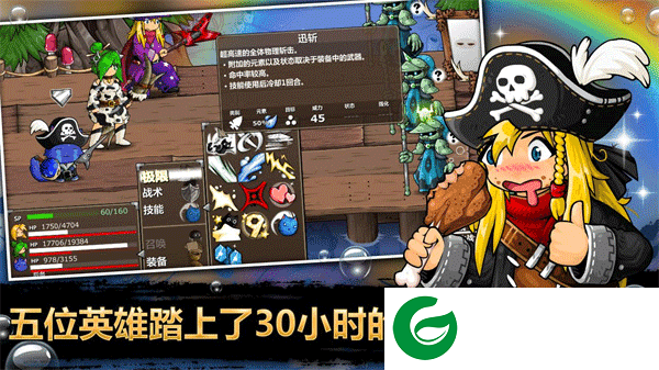 史诗战斗幻想5下载-史诗战斗幻想5手机版下载1.0.51-