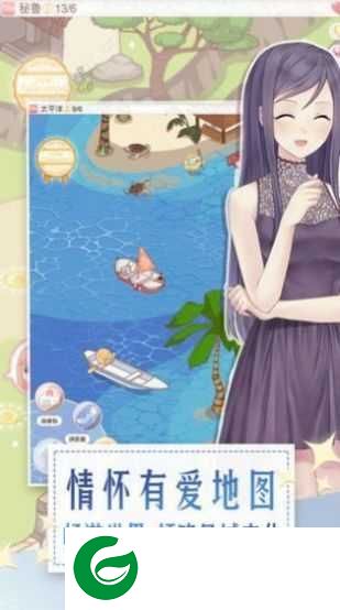 女孩点一点下载-女孩点一点安卓版下载1.0.1-