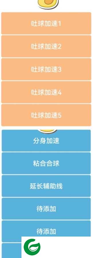 小黄鸭加速器免费版下载安卓-小黄鸭加速器免费版下载安卓2023最新-