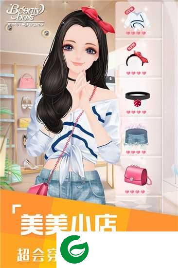 美美小店手游下载-美美小店手游安卓版下载-