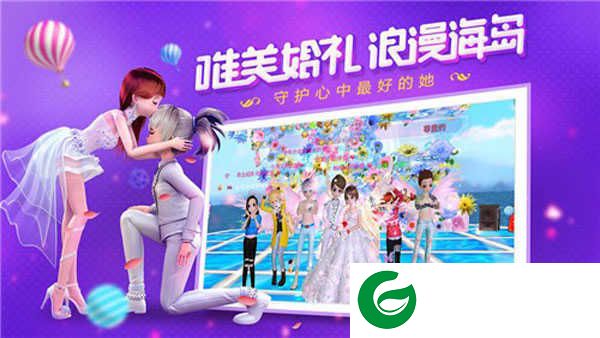 恋与练习生手机版下载-恋与练习生手机版游戏下载-