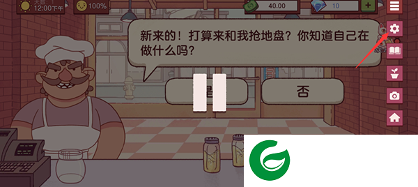 可口的披萨美味的披萨攻略