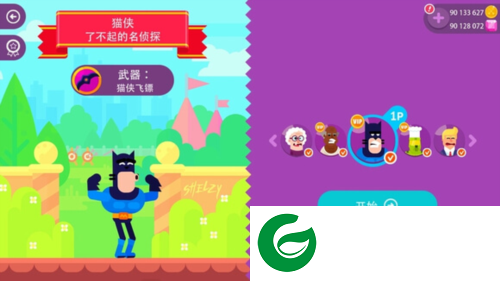 冷血射手重制版无限金币图片5