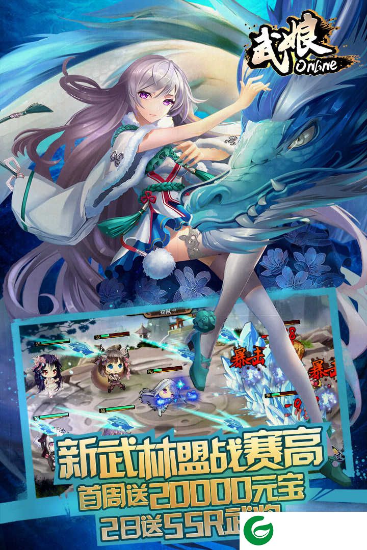武娘九游版最新版下载-武娘九游版2021下载-