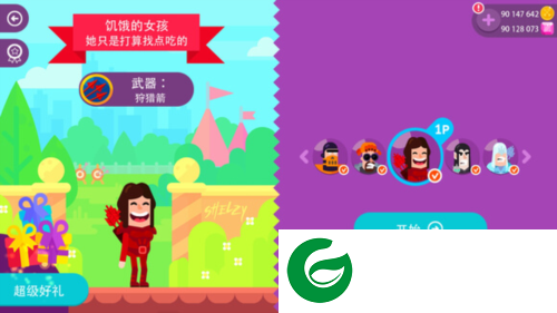 冷血射手重制版无限金币图片6