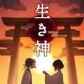 逃脱游戏活神仙游戏下载_逃脱游戏活神仙中文版下载1.0.0-