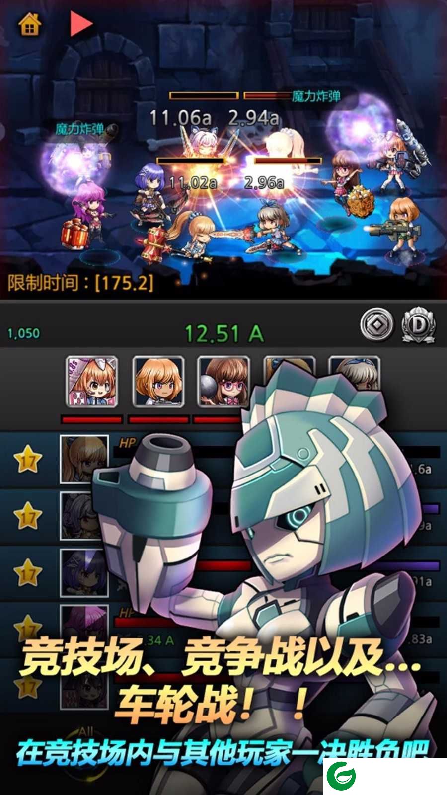 迷宫小女游戏下载_迷宫小女中文版下载1.0.7-