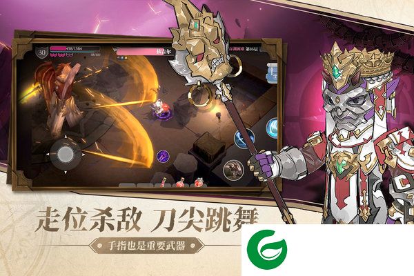 魔渊之刃官方版下载-魔渊之刃官方版安卓下载