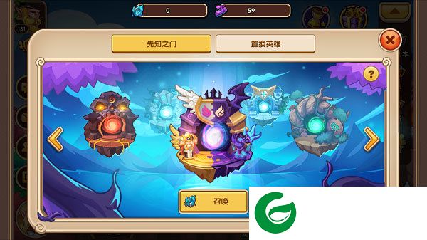 刷机之家