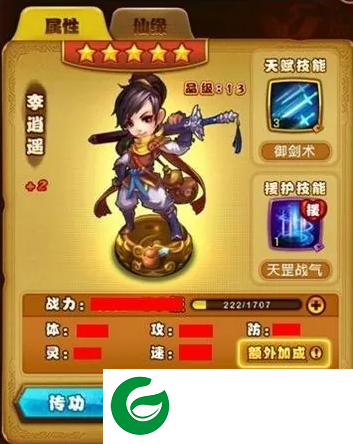 刷机之家