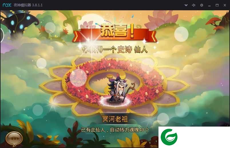 西游爆笑版下载_西游爆笑版手游下载1.1.1-
