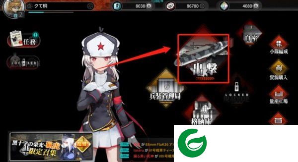 刷机之家