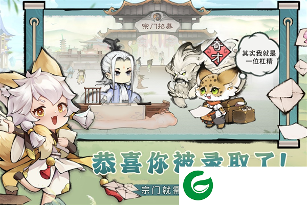 最强祖师安卓版下载-最强祖师安卓版最新下载1.619.61930-