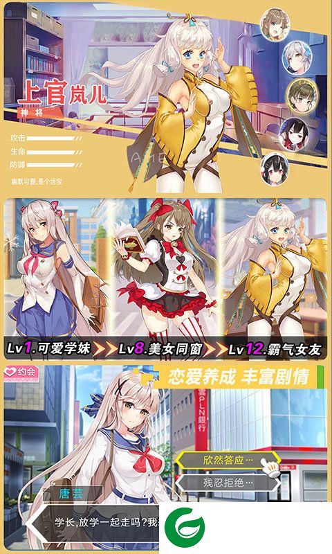 校花梦工厂bt版