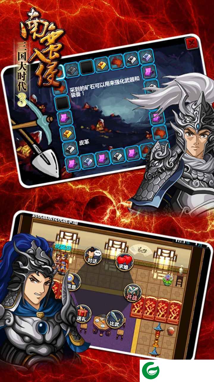 三国大时代3上帝模式下载-三国大时代3上帝版下载最新版v9.0-