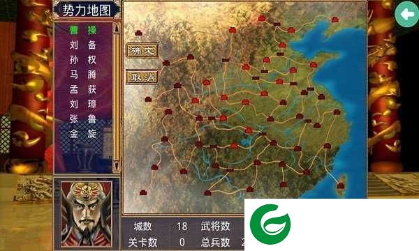三国群英传2老版本下载-三国群英传2老版单机手机下载2.9.0-