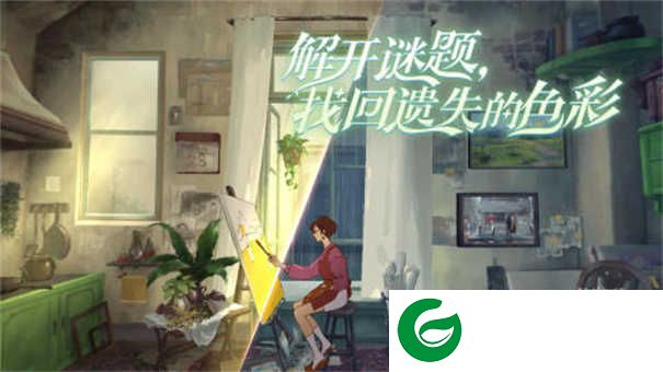 倾听画语最美好的景色游戏下载-倾听画语最美好的景色正版下载2.0.5-