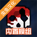G沙盒复仇汉化版下载-G沙盒复仇汉化版最新版下载15.13.4-