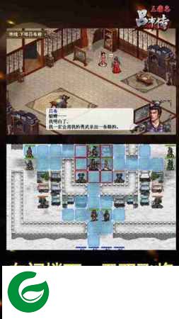 三国志吕布传无限元宝版2021下载-三国志吕布传内购版无限元宝下载-