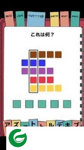 解谜日记下载-解谜日记安卓版下载1.2.1-