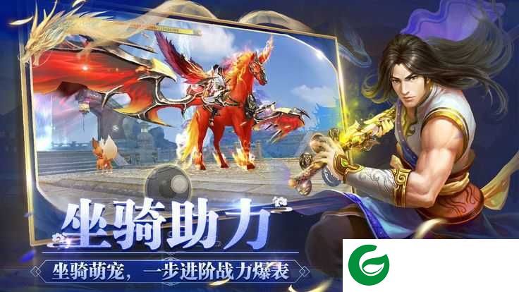 战争之剑手游下载-战争之剑安卓版下载1.2.0-