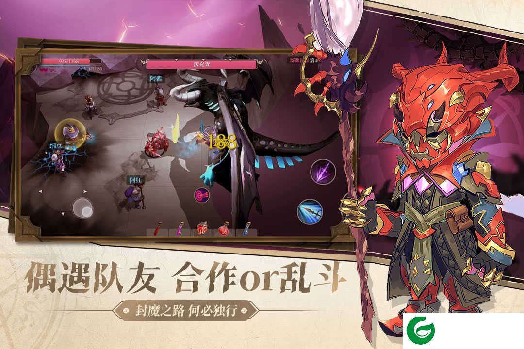魔渊之刃官方版下载-魔渊之刃官方版安卓下载-