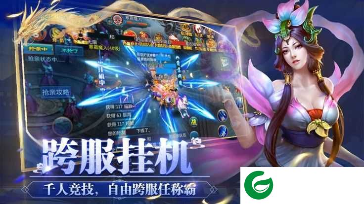 战争之剑手游下载-战争之剑安卓版下载1.2.0-