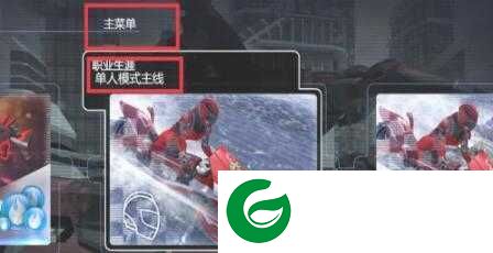 激流快艇3新手攻略1