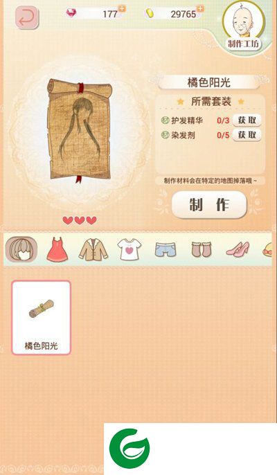 刷机之家