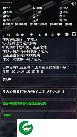刷机之家