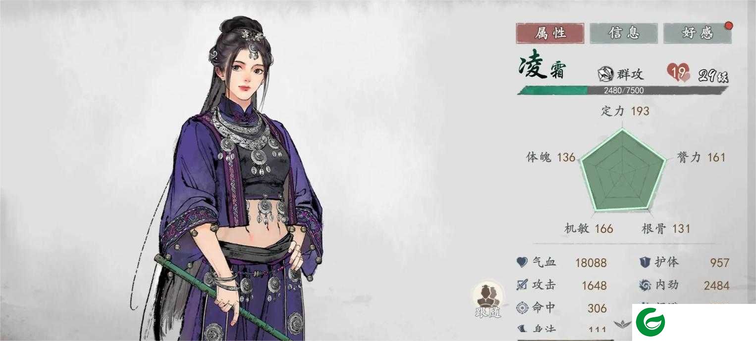 墨剑江湖