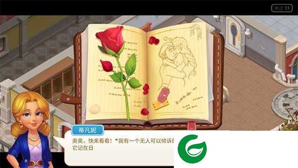 麦琪顿庄园最新版下载-麦琪顿庄园最新版2024下载安装1.169.0 -