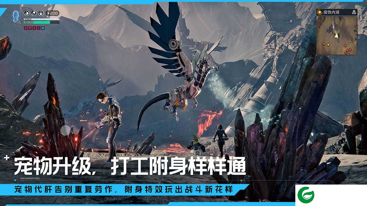 星球重启正版手游下载-星球重启正版下载-
