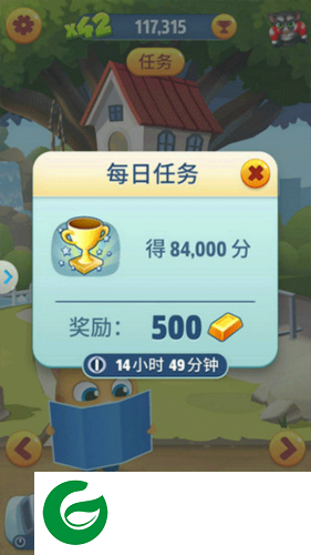 汤姆猫跑酷每日任务攻略4