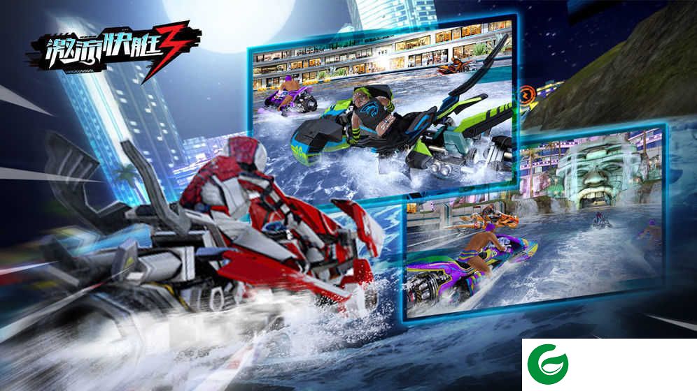 激流快艇3无限金币版下载2021-激流快艇3下载无限金钱8.1.2-