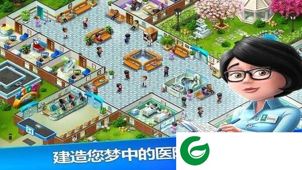 我的医院-我的医院无限钻石1.2.06-