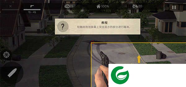 僵尸大灾难手游下载-僵尸大灾难手游下载安装中文版-