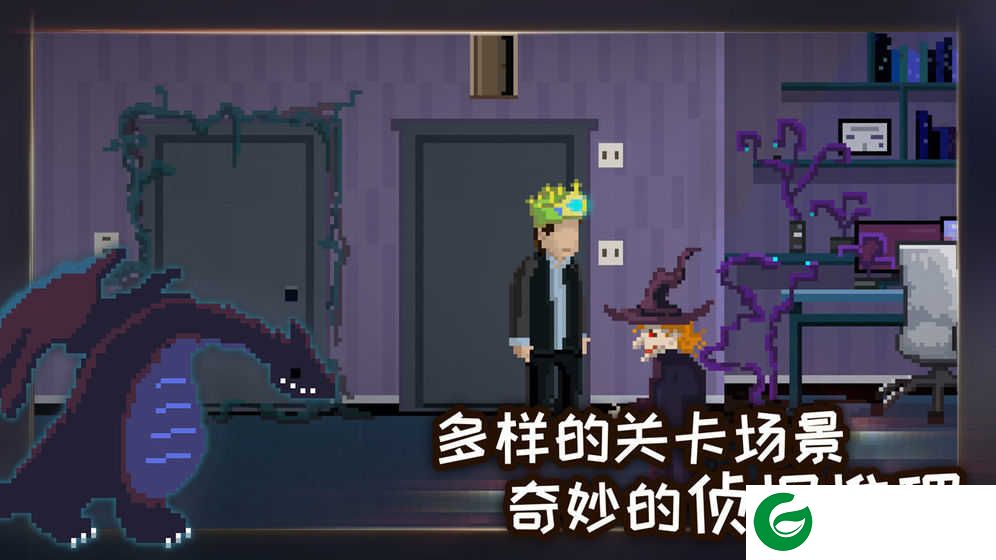 如果可以回家早一点免费(附攻略)下载-如果可以回家早一点最新完整版下载-