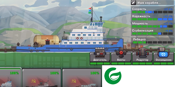船舶模拟器游戏下载-船舶模拟器游戏手机版下载-