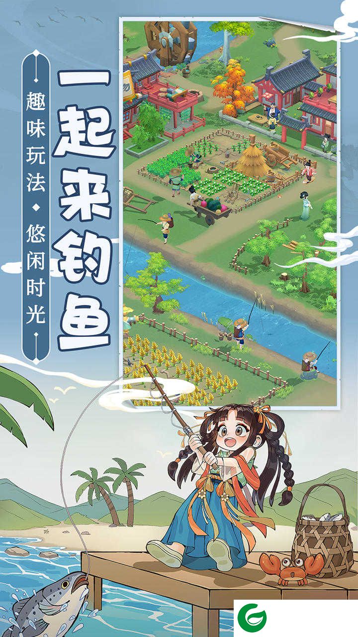 从前有条街安卓版下载-从前有条街安卓版手游下载1.3-