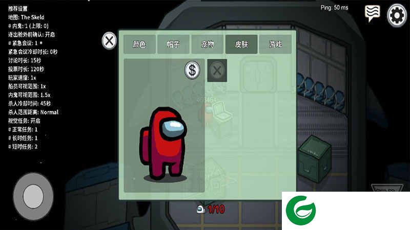 在我们之中下载汉化版-在我们之中下载最新版汉化版2020.11.17-