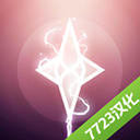 光线linelight游戏下载-光线linelight手机版下载1.4.44-
