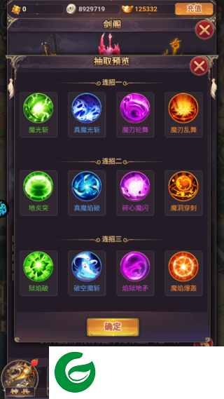 刷机之家