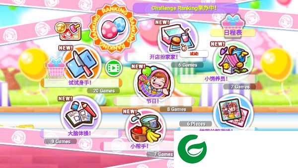 料理妈妈手游下载-料理妈妈最新版下载1.112.0-