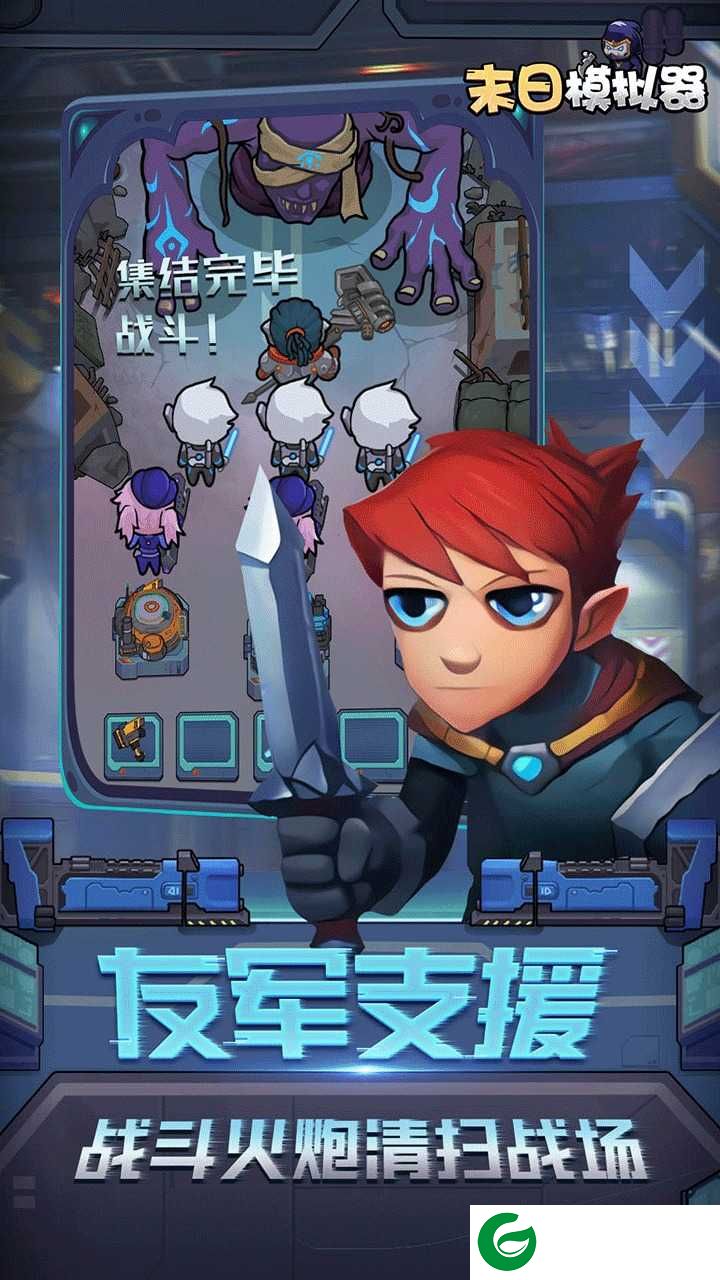 末日模拟器游戏下载_末日模拟器游戏最新版下载1.0.2-